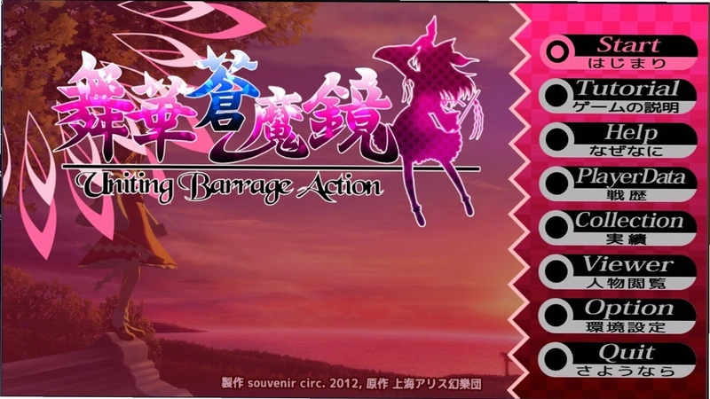 �軪��ħ��2026 �ٷ����İ�