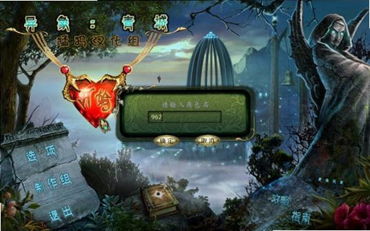 �쳣����� Abnormal: Qingcheng ���ﺺ����1.0.0 ���ĺ�����