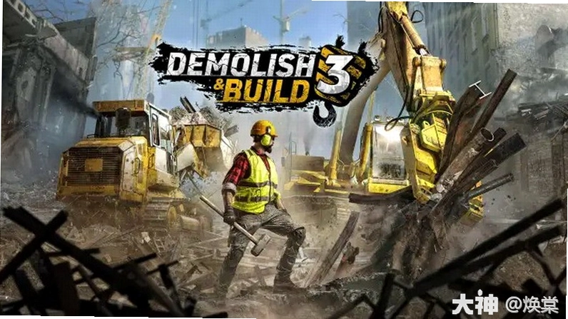 ��Ǩ��˾ Demolition Company2026���°�