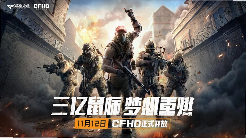 ��Խ����Flash��CF Flash��2026 ������ɫ��