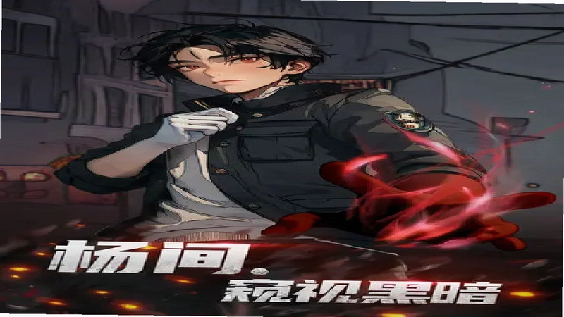 ���ػ���:Ӱ������ Mystery Agency: Shadow Case2026 ��ذ�