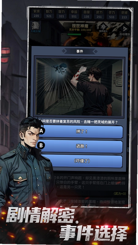 ���ػ���:Ӱ������ Mystery Agency: Shadow Case2026 ��ذ�