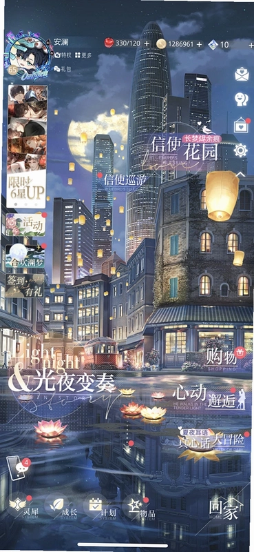 ����֮�� Lian Si Zhi Huo2026 ����Ӳ�̰�