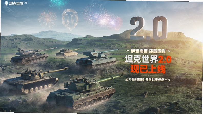 ̹������ Tank Invasion2026 ����Ӳ�̰�
