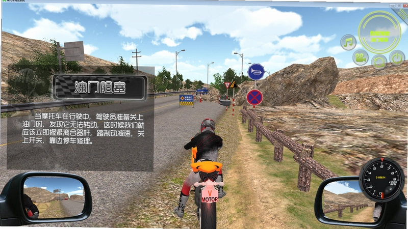 ��ȫ��ʻģ��:Ħ�� Safety Driving Simulator: Motorcycle2026 Ħ�г���ʻģ����