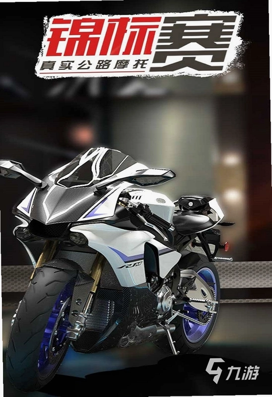 ��ȫ��ʻģ��:Ħ�� Safety Driving Simulator: Motorcycle2026 Ħ�г���ʻģ����