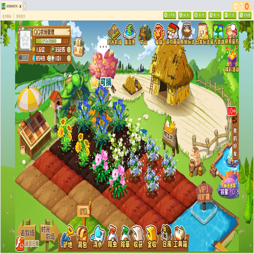 ũ��֮��:���Ĺ�԰��ج�� Farm Mystery2026 ���°�
