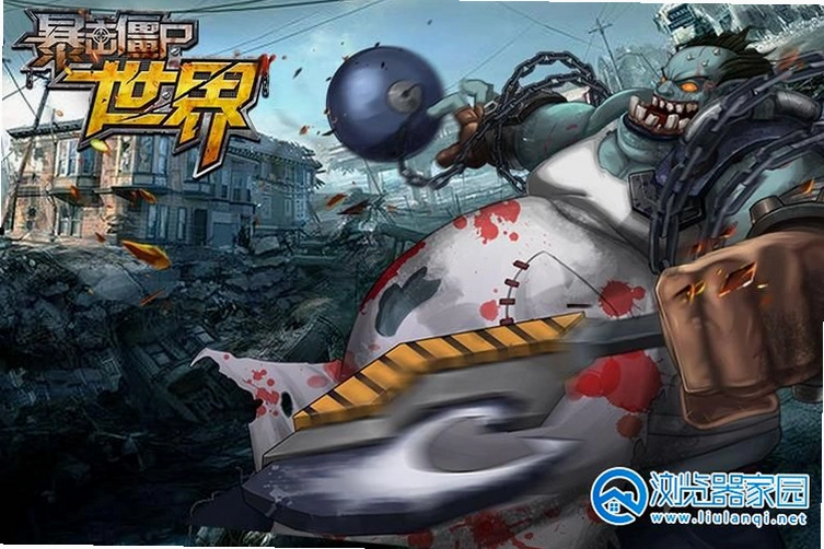 ����ʬͷ Zombie Head Explosion2026 ���°�
