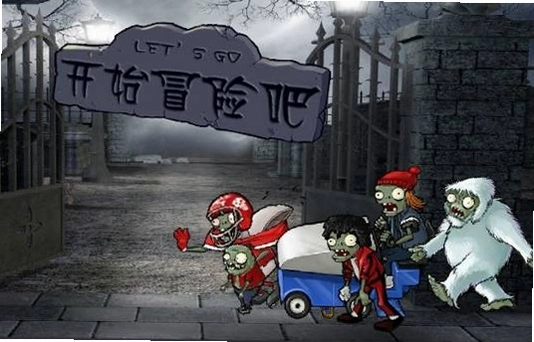 ����ʬͷ Zombie Head Explosion2026 ���°�