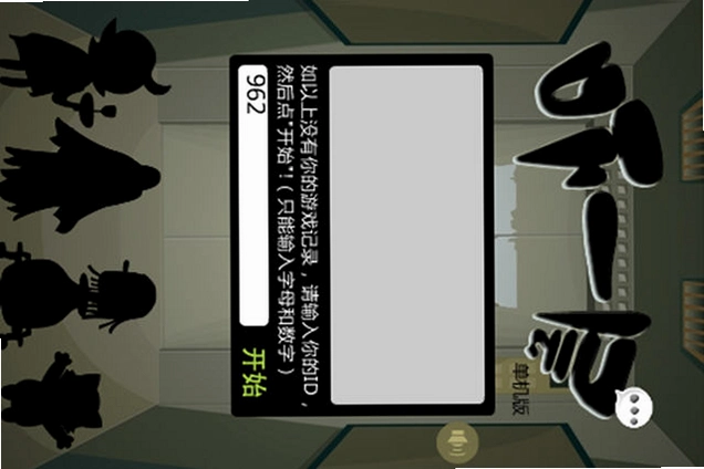 ��һ�� Xiayiceng2026 �ٷ���ʽ��