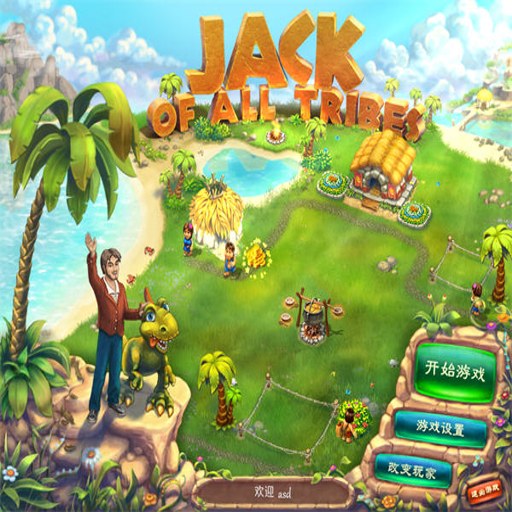 �ܿ˵Ĳ��� Jacks Tribe2026 ����Ӳ�̰�