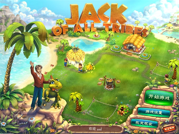 �ܿ˵Ĳ��� Jacks Tribe2026 ����Ӳ�̰�