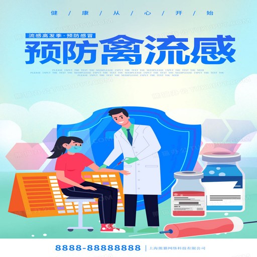 ������ɱ�� Bird Flu Killer1.0.2 ���԰�