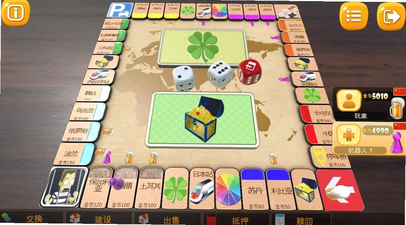 ǿ���� Monopoly2026�ٷ����İ�