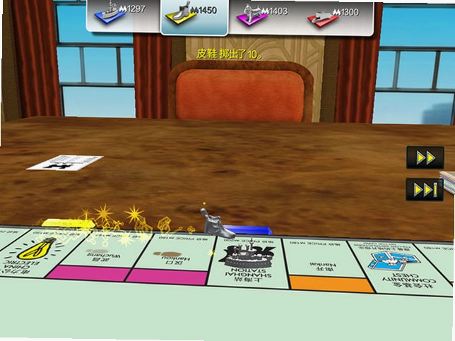 ǿ���� Monopoly2026�ٷ����İ�