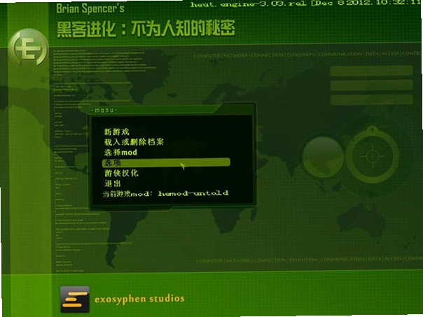 �ڿͽ���:��Ϊ��֪��Σ�� Hacker Evolution: Untold2026 ���ĺ�����