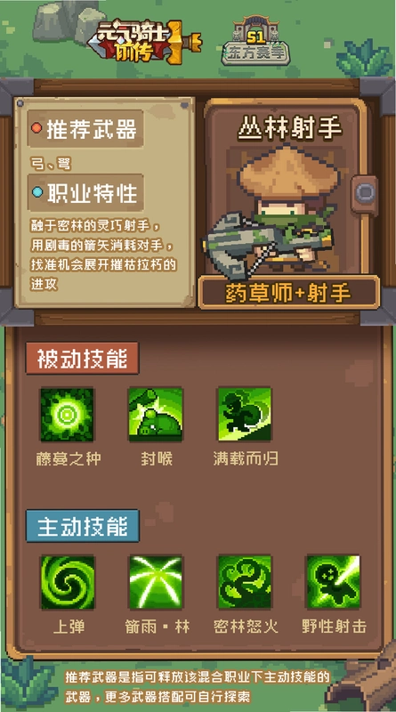��������:��ʬ�������ӹ��� Jungle Shooter: Mosquito Attack1.2.0 �ٷ����°�