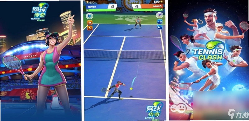 ������� Tennis Clash2026 �ٷ���ʽ��