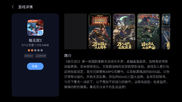 拯救者