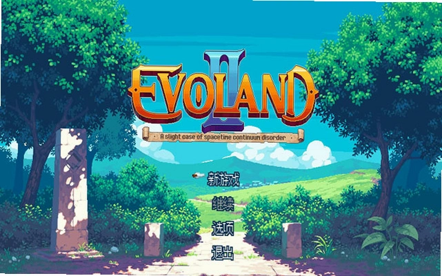 ����֮�� Evoland2026���°�