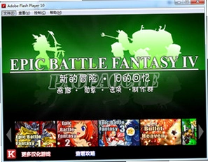 ʷʫ����4 Epic Battle Fantasy 41.0.0 ���ĺ�����