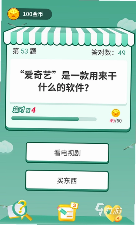 �����ʴ�� QuizMaster2026 ��������