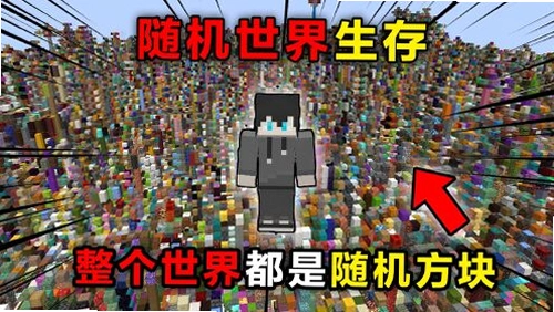 ������� Random World1.0.0 ���ĺ�����