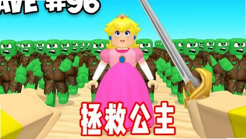 ���ȹ��� Save The Princess2026 �ٷ����İ�