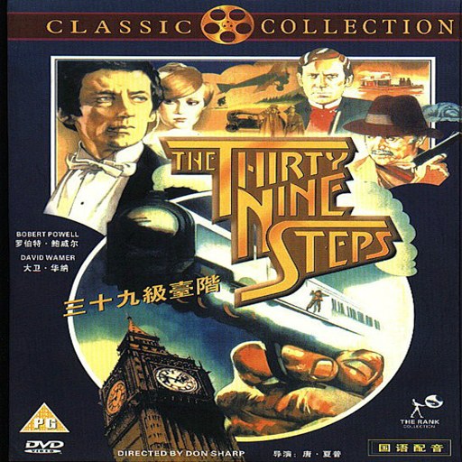 ��ʮ�ż�̨�� The Thirty-Nine Steps2026 ���ĺ�����