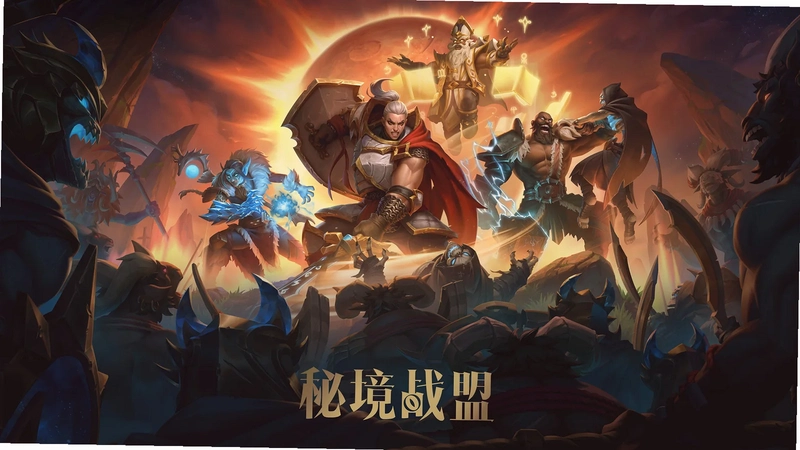 地下城冒险 Dungeon Quest1.1.2 中文汉化版 地下城冒险 Dungeon Quest1.1.2 中文汉化版