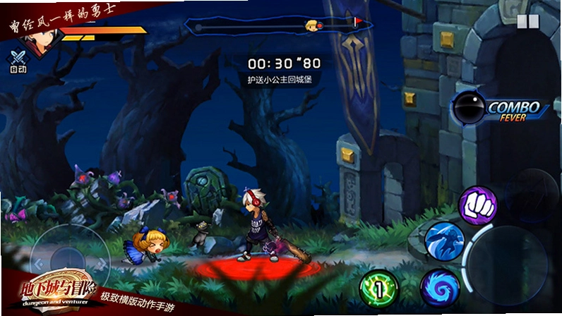 地下城冒险 Dungeon Quest1.1.2 中文汉化版 地下城冒险 Dungeon Quest1.1.2 中文汉化版