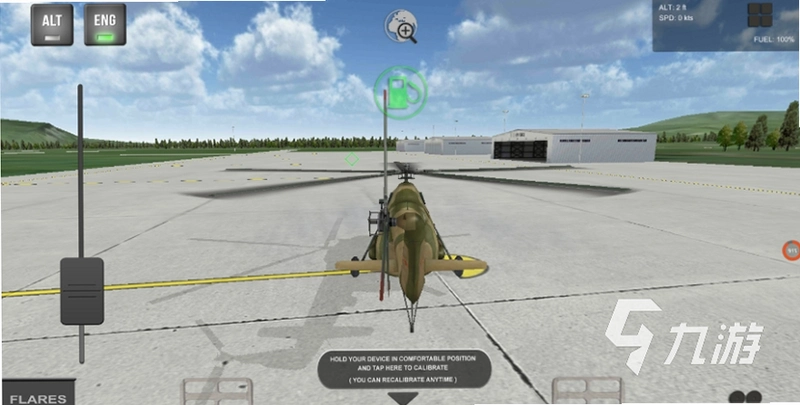 ֱ������� Helicopter Mike2026 �ٷ����԰�