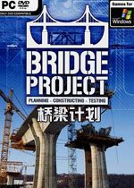 �����ƻ� Bridge Project2026���İ�