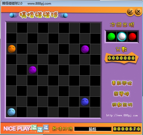 ���������� Qmiao Bump Ball2026 �ٷ����İ�