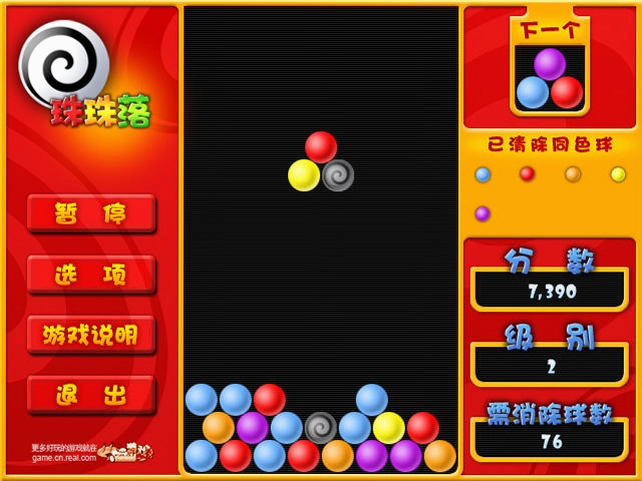 ������ Zhuzhu Luo2026 ���°�