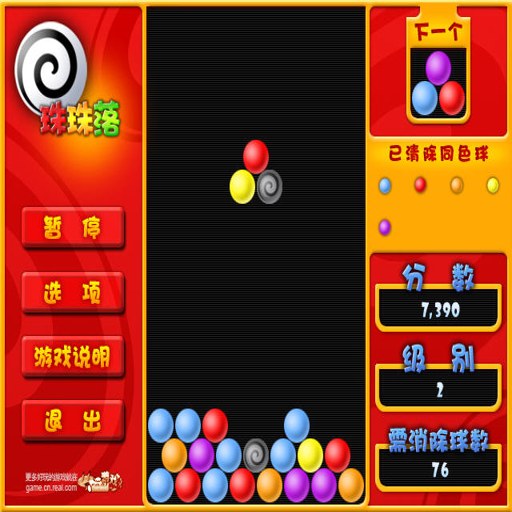 ������ Zhuzhu Luo2026 ���°�