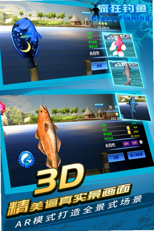 ������ Crazy Fishing2026 ��������Ӳ�̰�