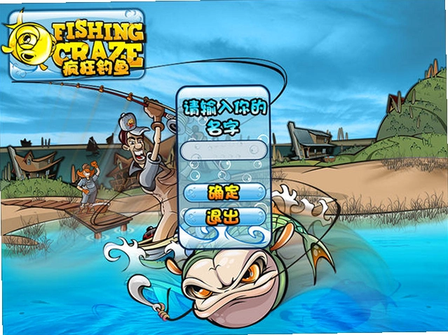 ������ Crazy Fishing2026 ��������Ӳ�̰�