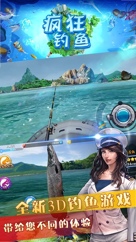 ������ Crazy Fishing2026 ��������Ӳ�̰�