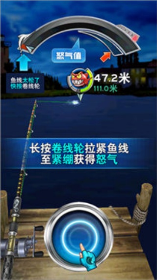 疯狂钓鱼