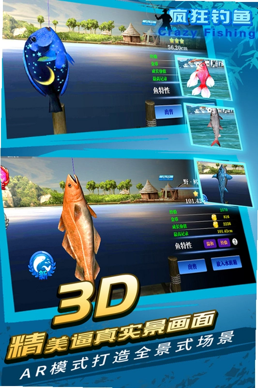 ������ Crazy Fishing2026 ����Ӳ�̰�