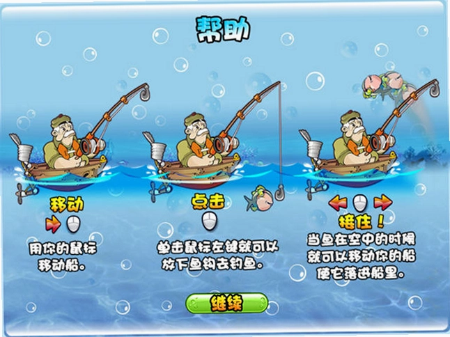 ������ Crazy Fishing2026 ����Ӳ�̰�