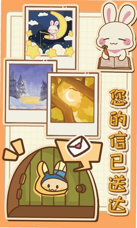 ���ӵ����� RabbitTask2026 �ٷ����԰�