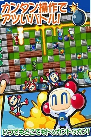 ССը���� Bomberman2026 �ٷ���ʽ��