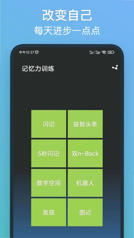 �ָ�����:���� Recover Memory: Encounter1.0.0 �ٷ����İ�