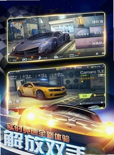 Ѹ������ Rapid Racing2026 ���°�