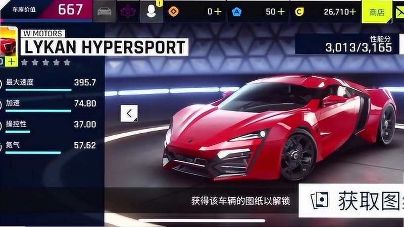 Ѹ������ Rapid Racing2026 ���°�