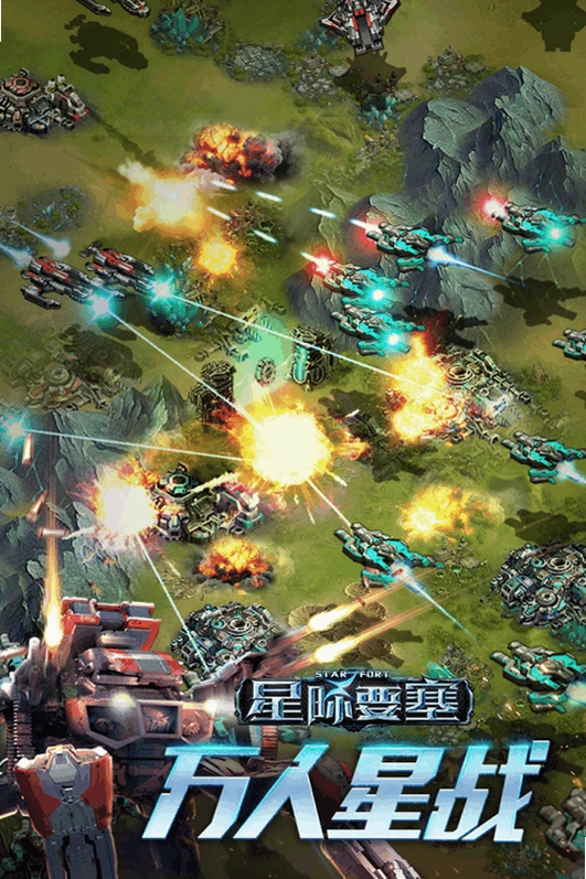 ����Ҫ�� Planet Stronghold���������� 2026 ���İ�