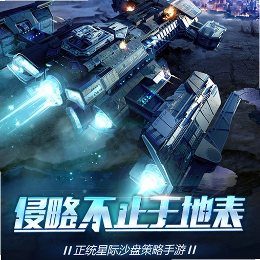����Ҫ�� Planet Stronghold���������� 2026 ���İ�
