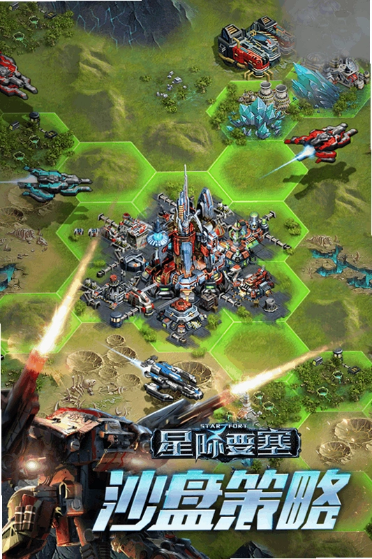 ����Ҫ�� Planet Stronghold���������� 2026 ���İ�